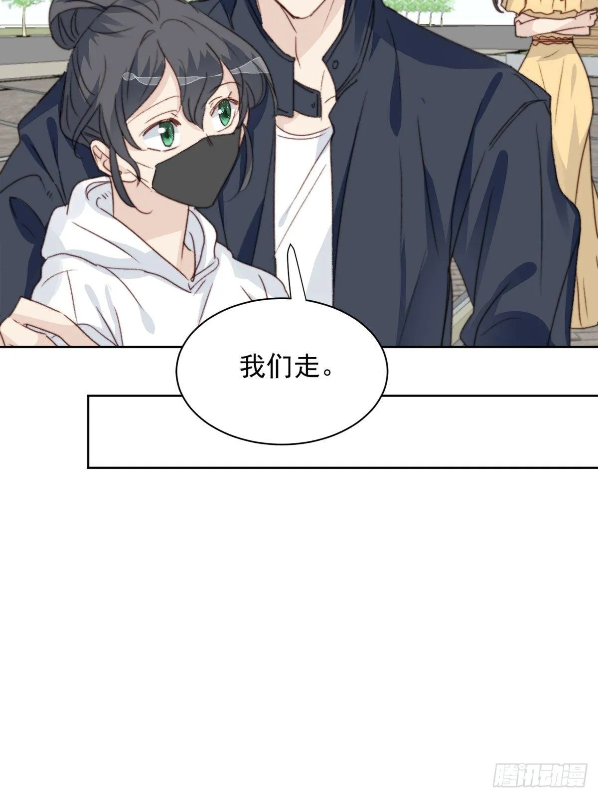 第39话 即将逆袭 第10页