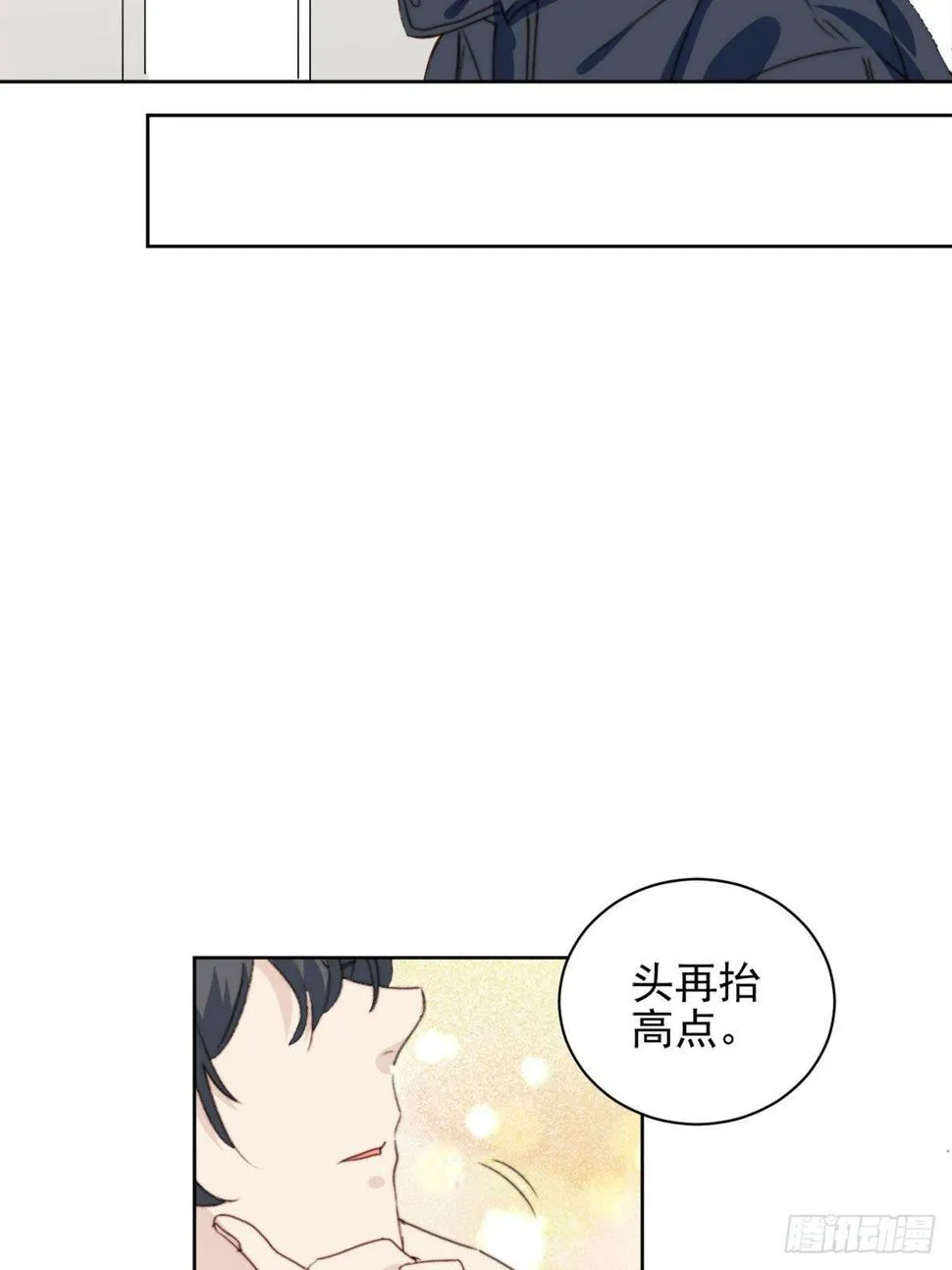 第39话 即将逆袭 第18页