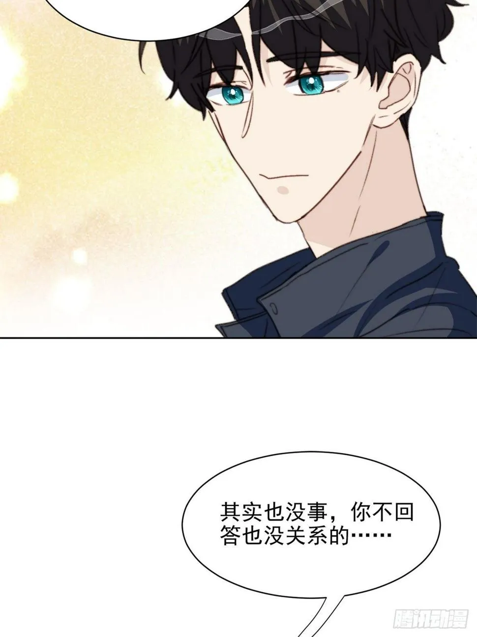 第39话 即将逆袭 第22页