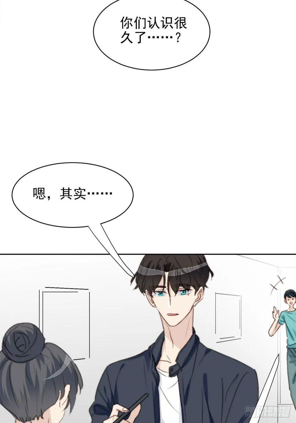 第39话 即将逆袭 第28页