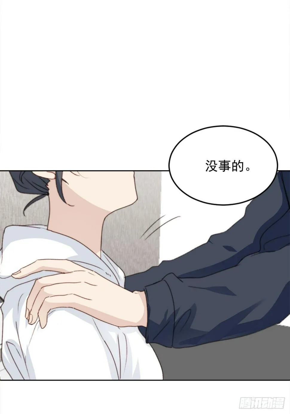 第39话 即将逆袭 第31页