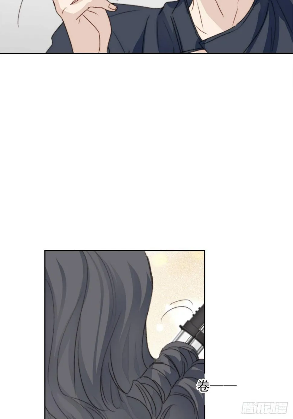 第39话 即将逆袭 第33页