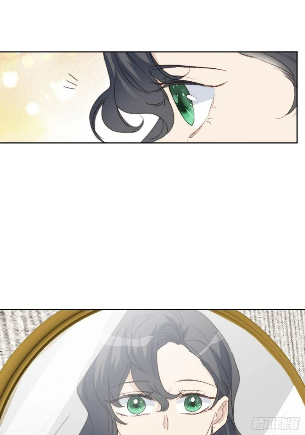 第39话 即将逆袭 第37页