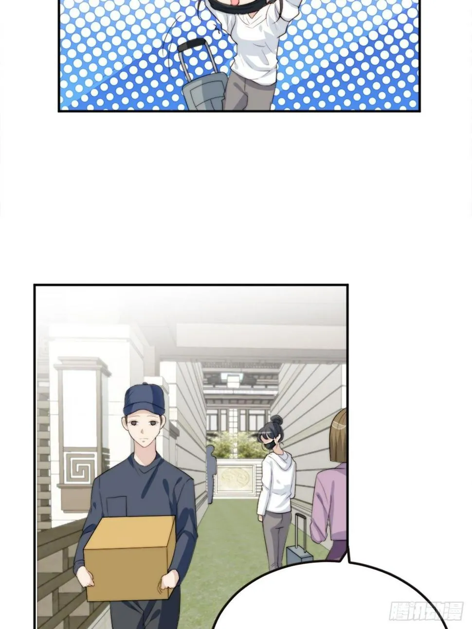 第38话 心中幻想 第9页