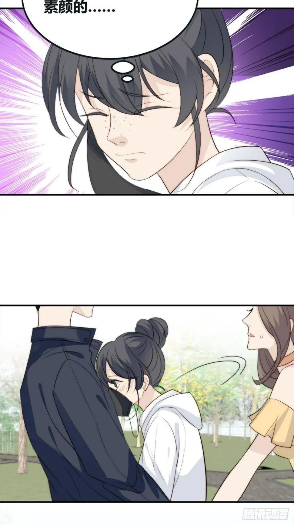 第38话 心中幻想 第28页