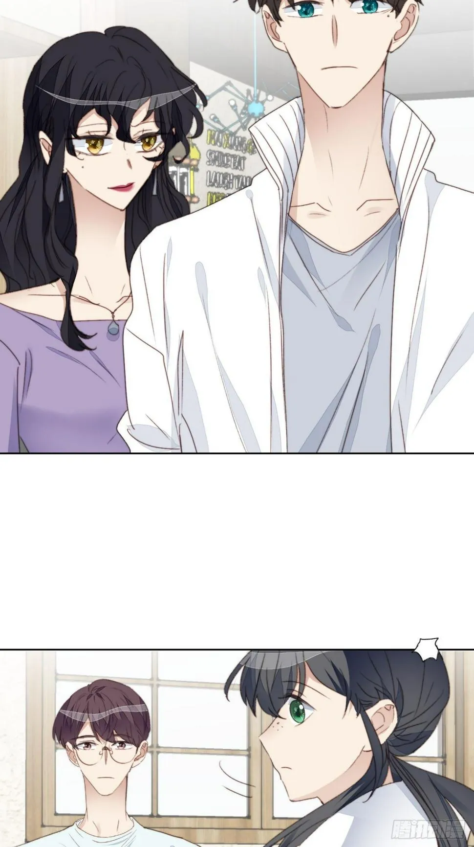 第37话 男神的邀约 第20页