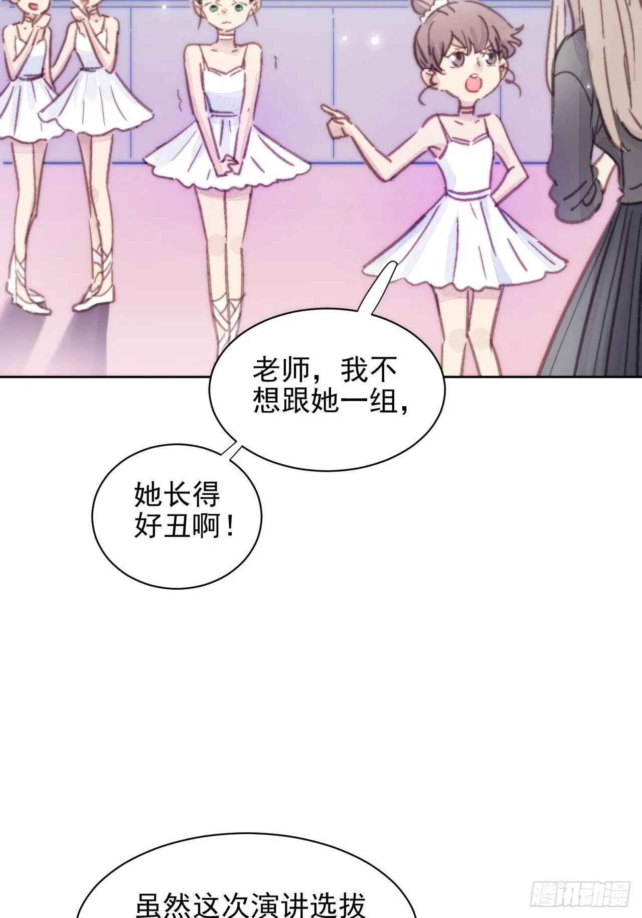 000预告 第5页