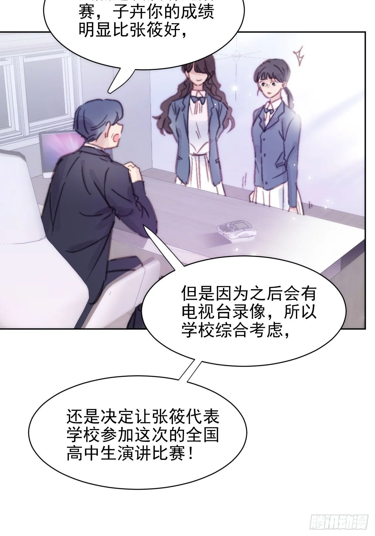 000预告 第6页