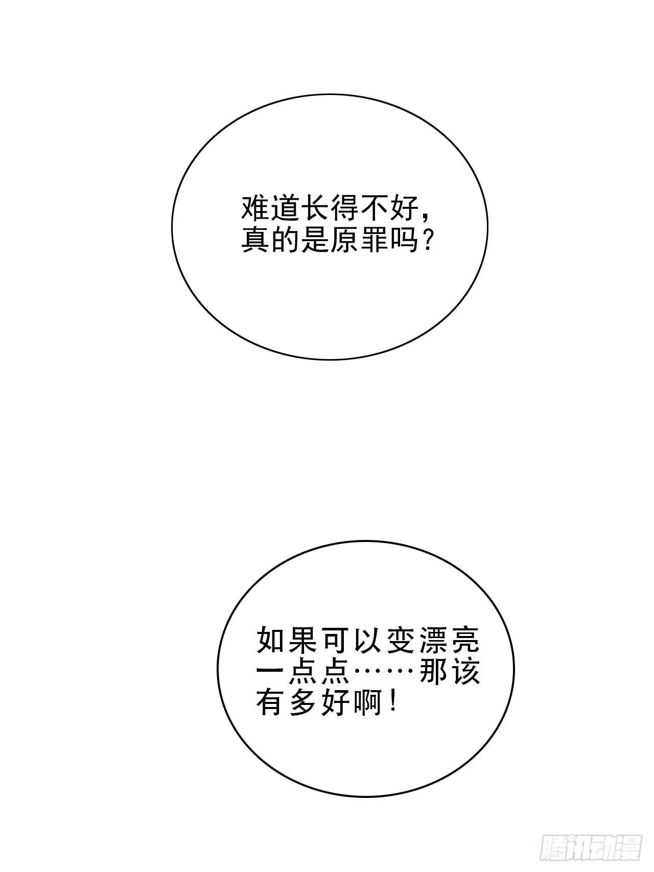 000预告 第12页