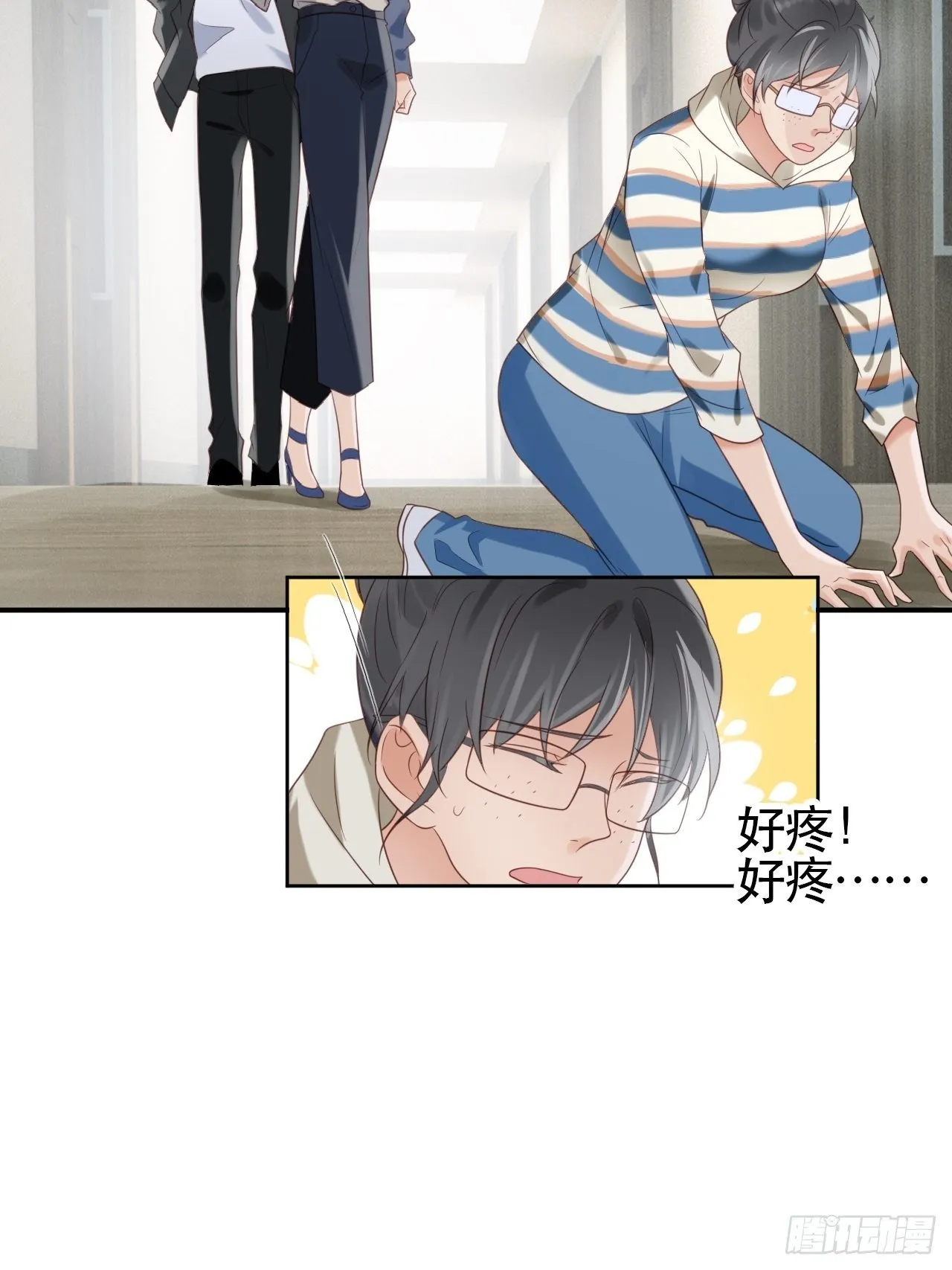 第1话 偶像背后说我长得丑！ 第25页
