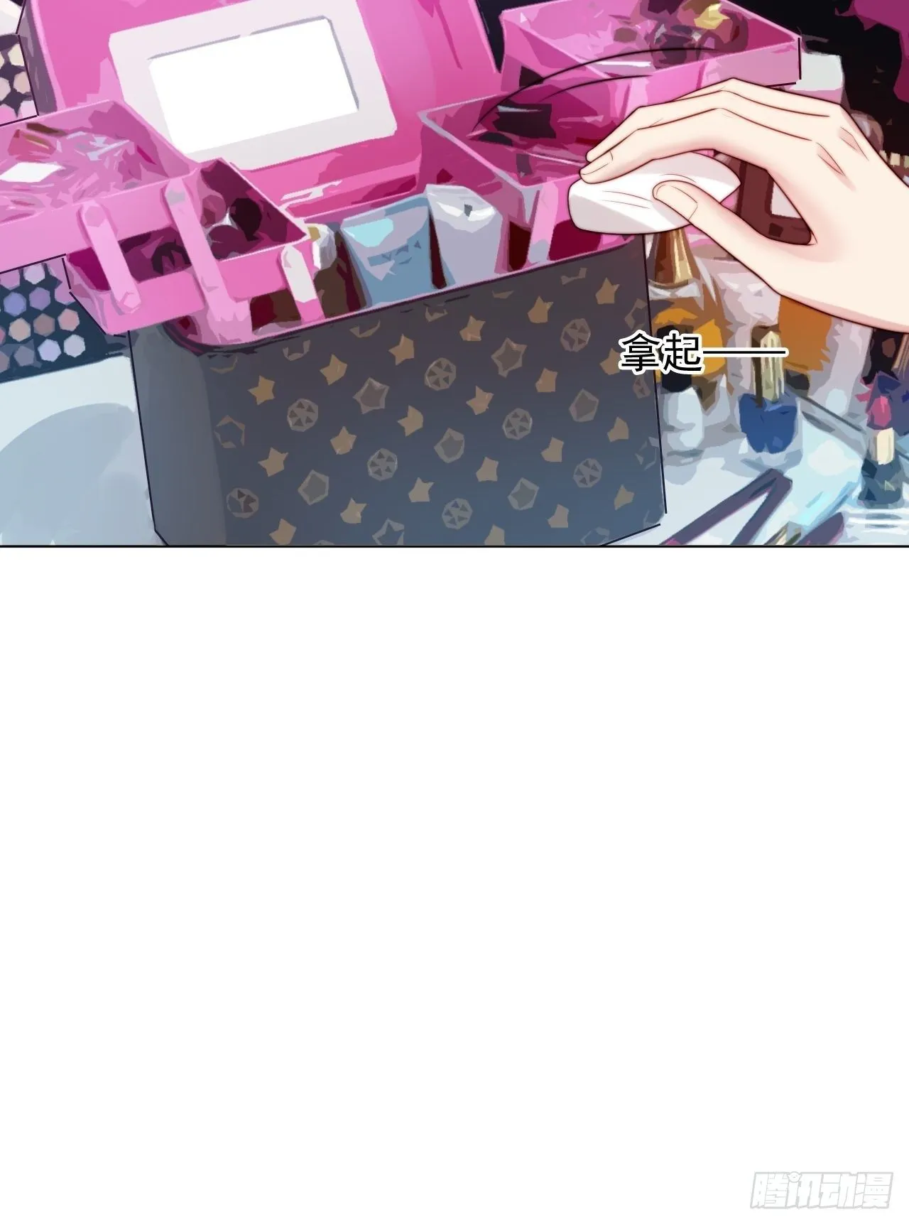 第2话 偶像跟我演对手戏？ 第11页