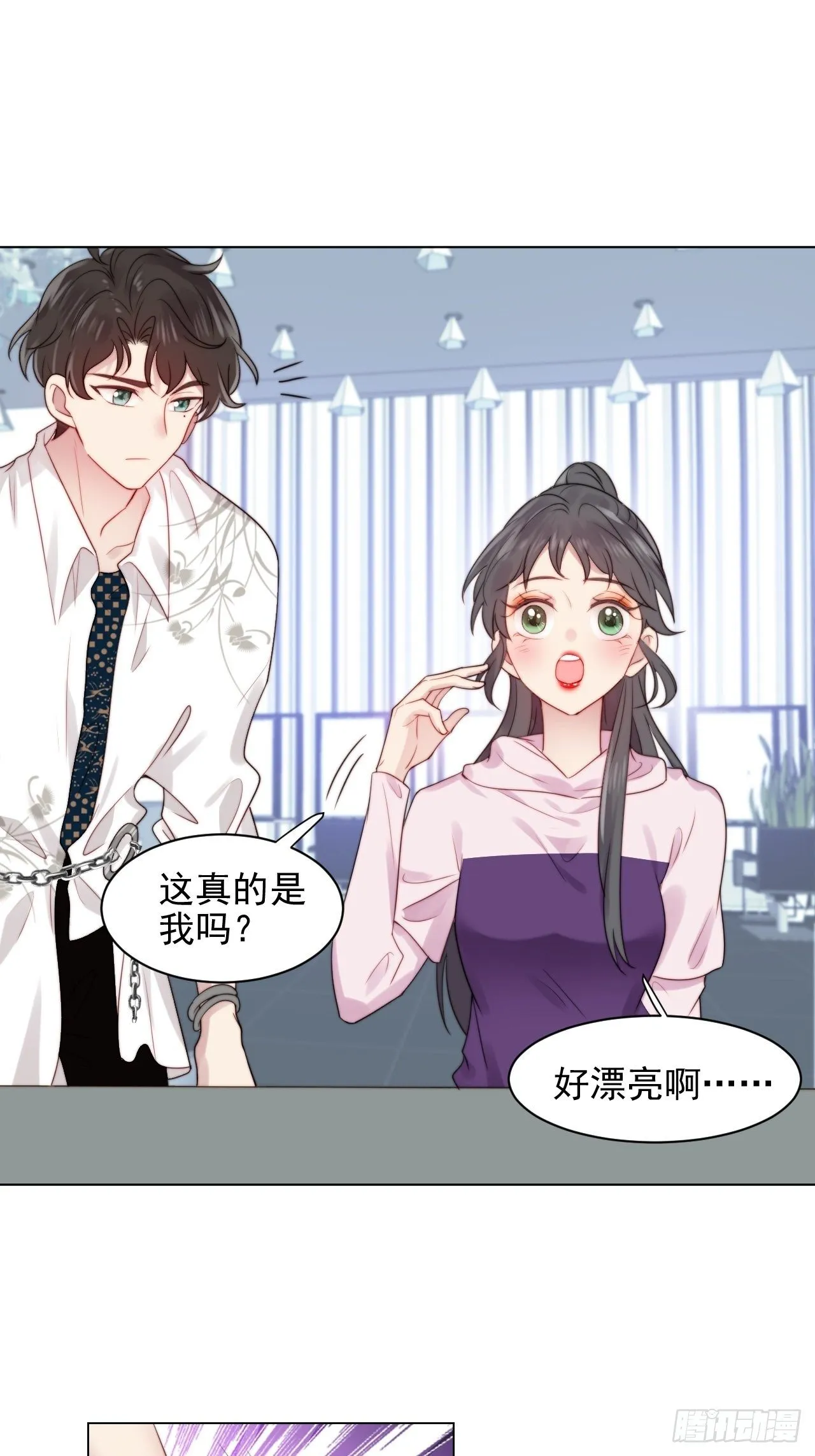 第2话 偶像跟我演对手戏？ 第22页