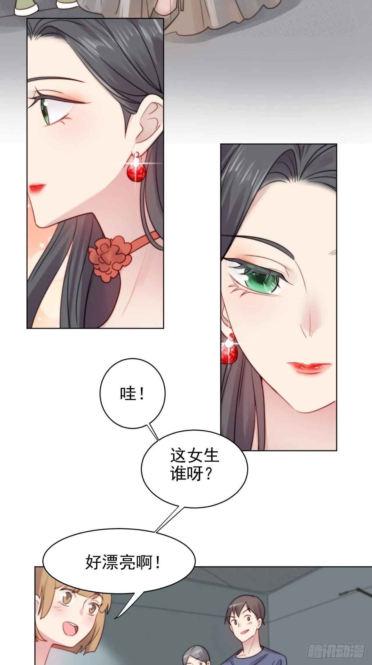 第2话 偶像跟我演对手戏？ 第56页