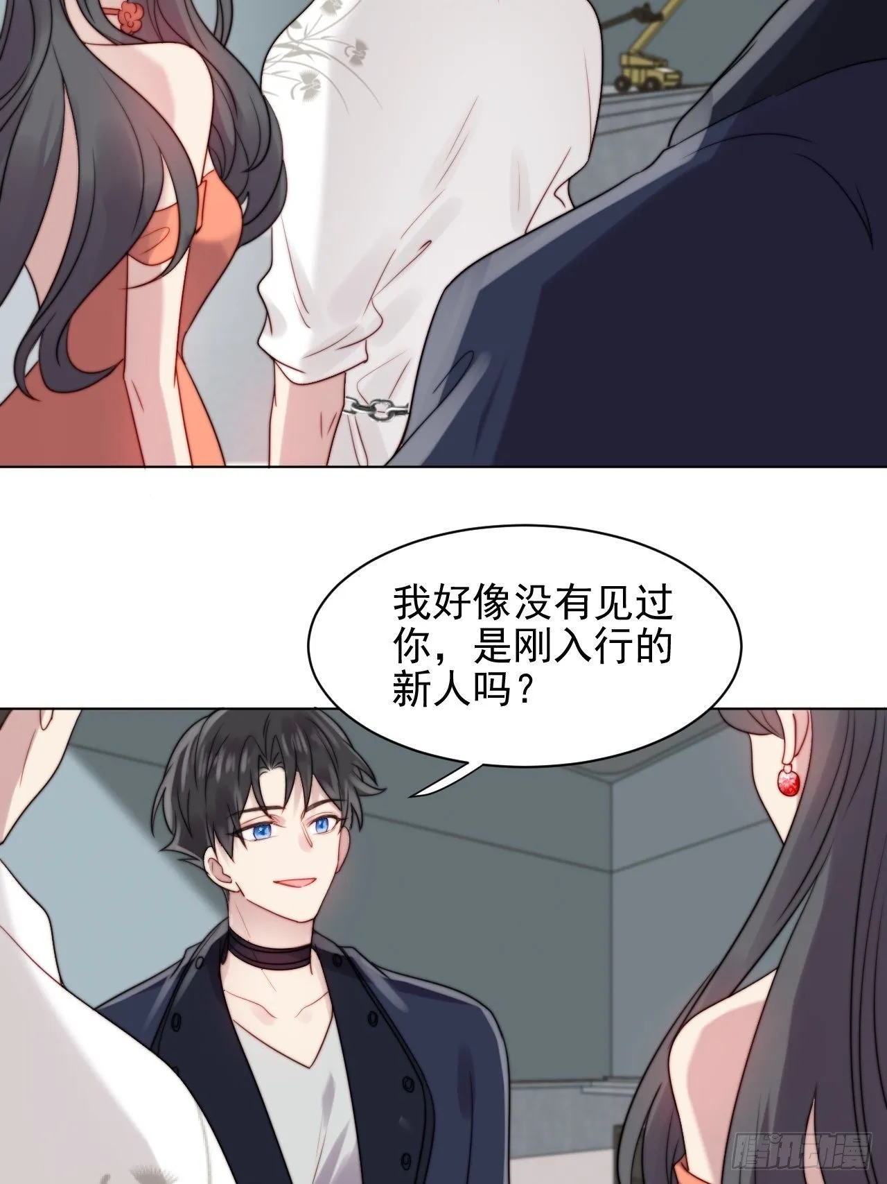 第2话 偶像跟我演对手戏？ 第65页