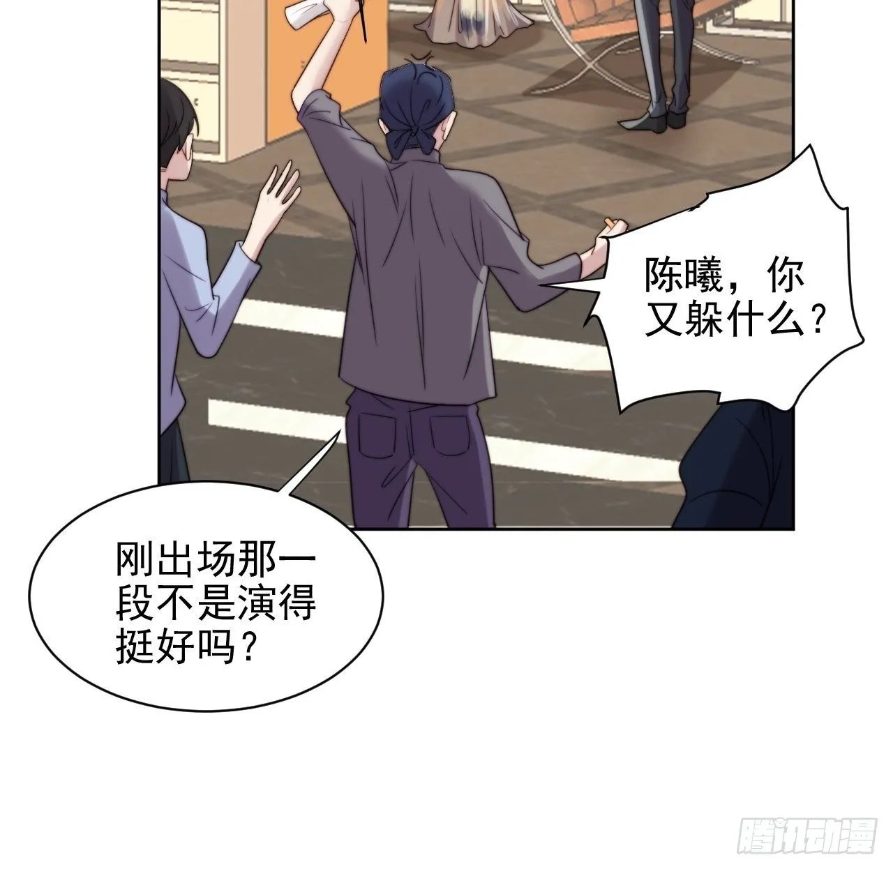 第3话 想做霸总姐姐的小奶狗！ 第11页