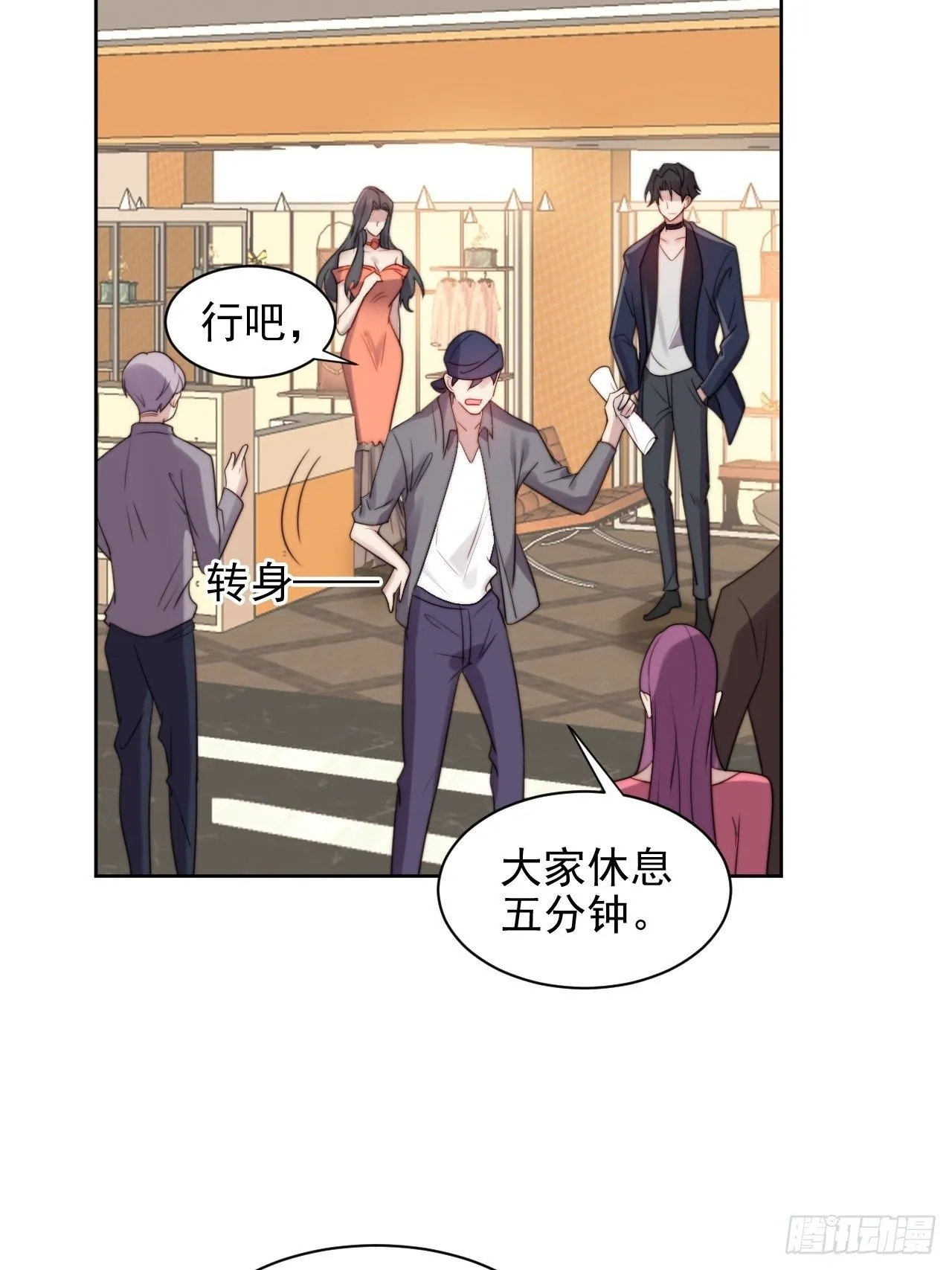 第3话 想做霸总姐姐的小奶狗！ 第17页
