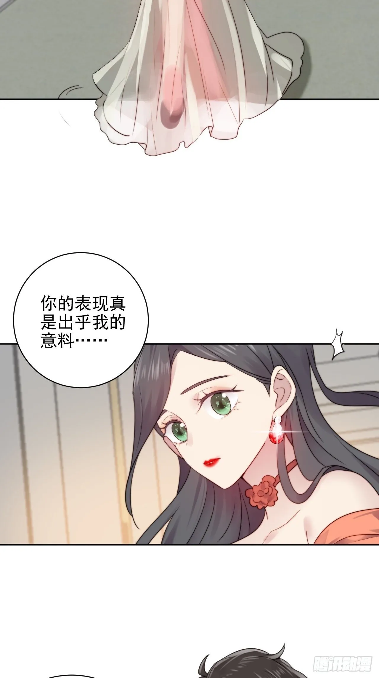 第3话 想做霸总姐姐的小奶狗！ 第36页