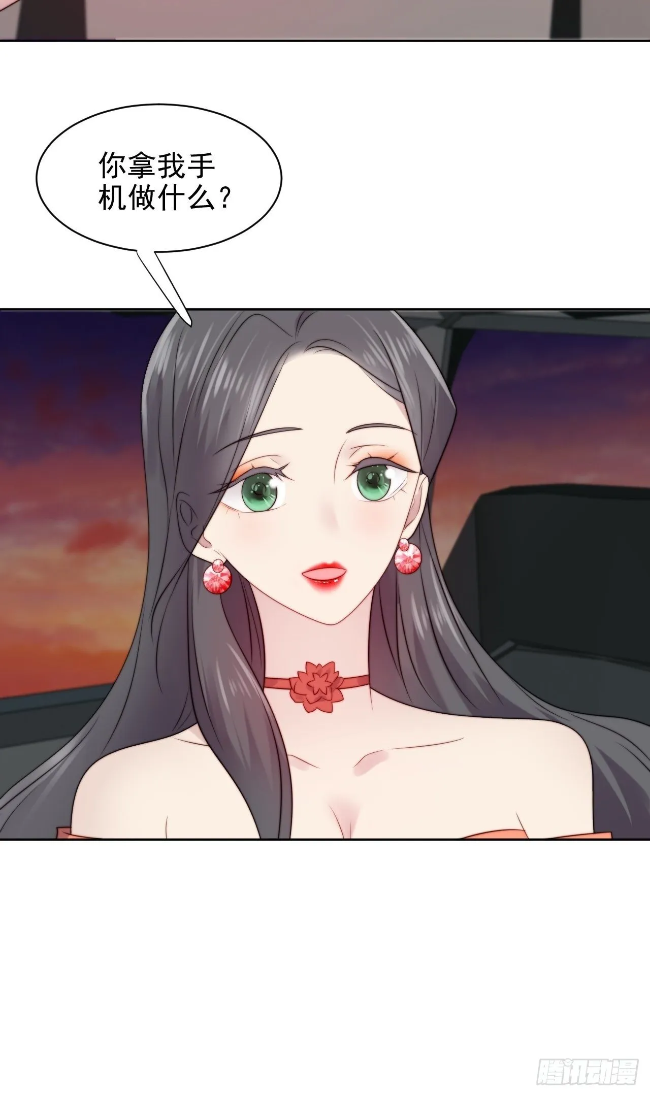 第4话 这是很珍贵的画！ 第12页