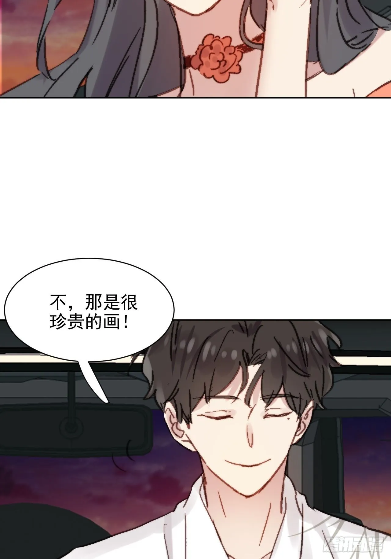 第4话 这是很珍贵的画！ 第19页