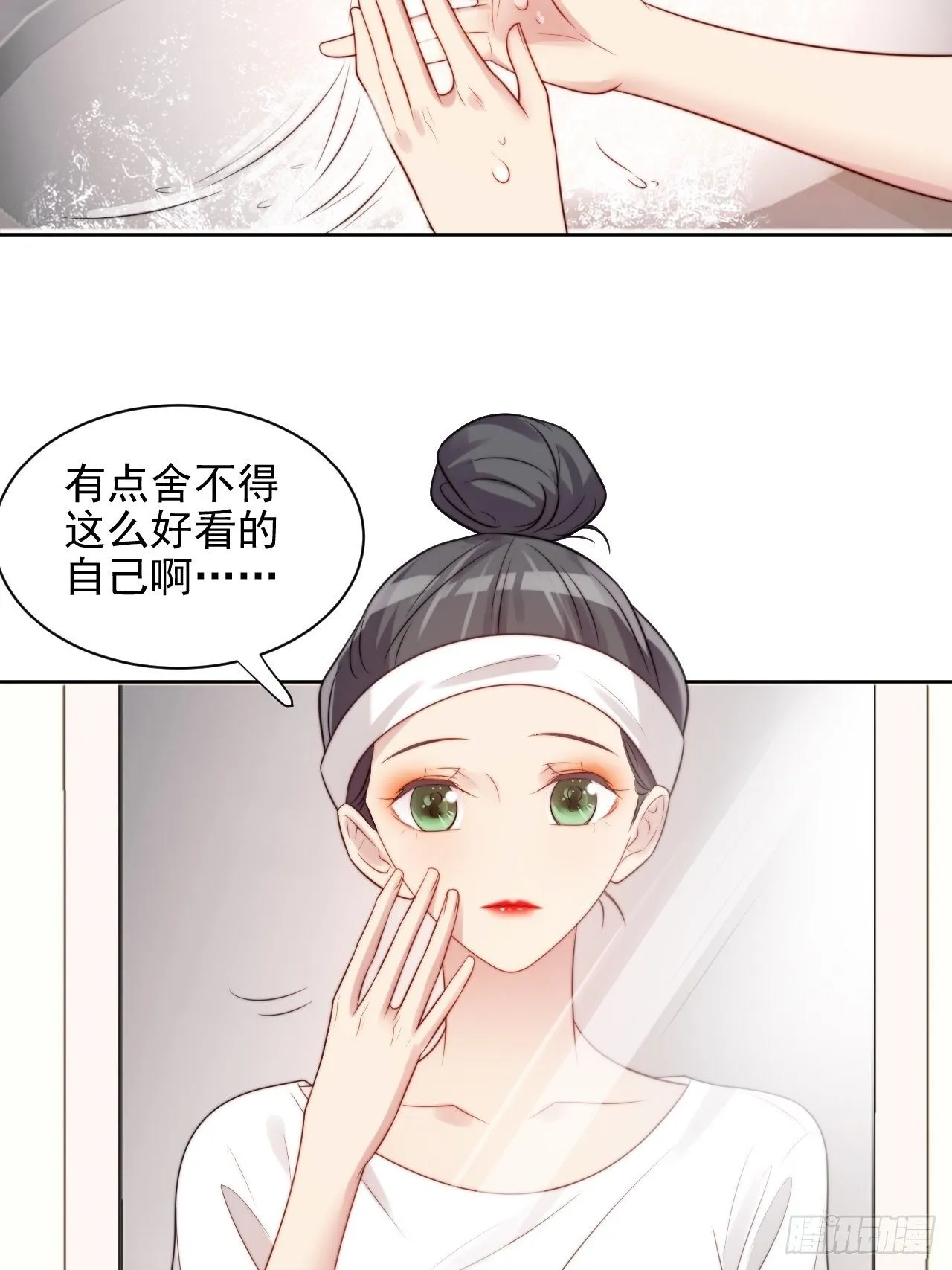 第4话 这是很珍贵的画！ 第44页