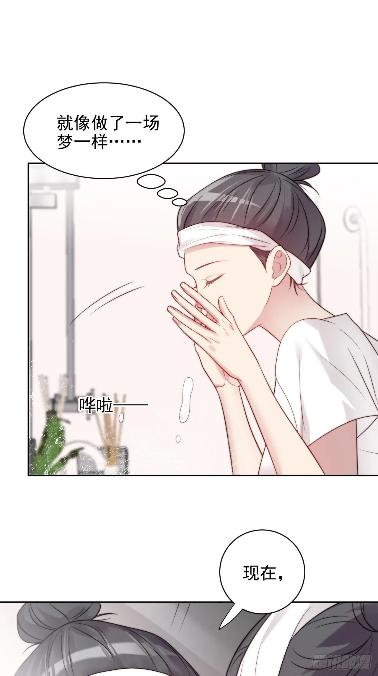第4话 这是很珍贵的画！ 第48页