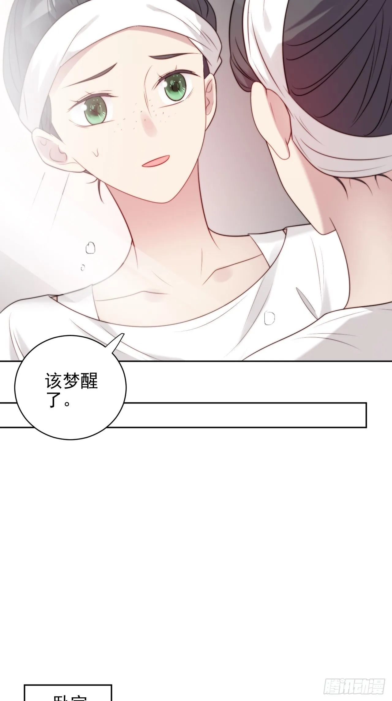 第4话 这是很珍贵的画！ 第49页