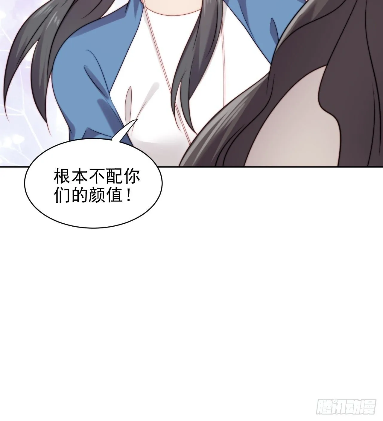 第5话 惊！boss竟是奶狗！ 第37页