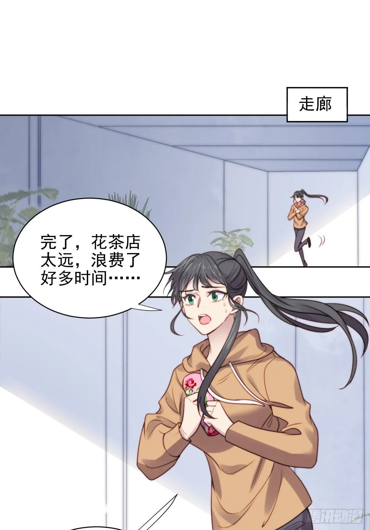 第7话 我还能再抢救一下 第2页