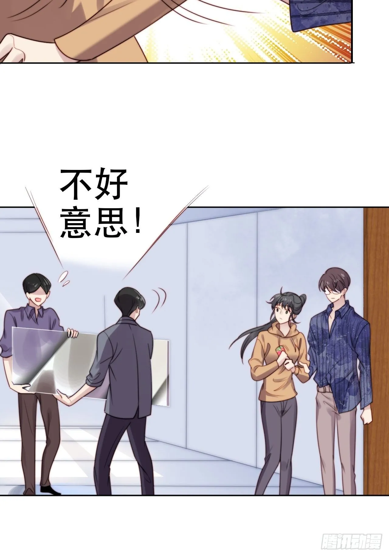 第7话 我还能再抢救一下 第5页