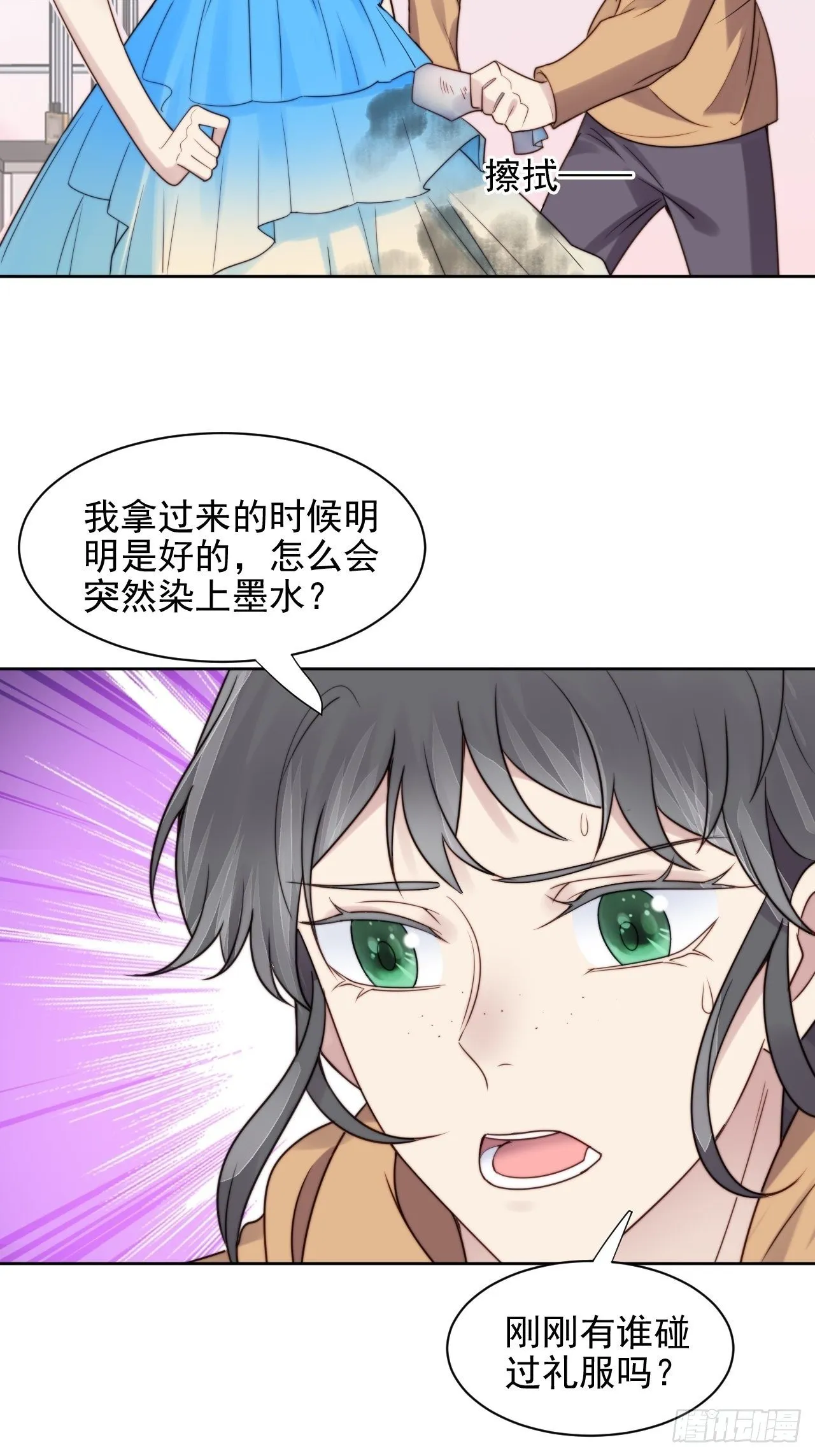 第7话 我还能再抢救一下 第20页