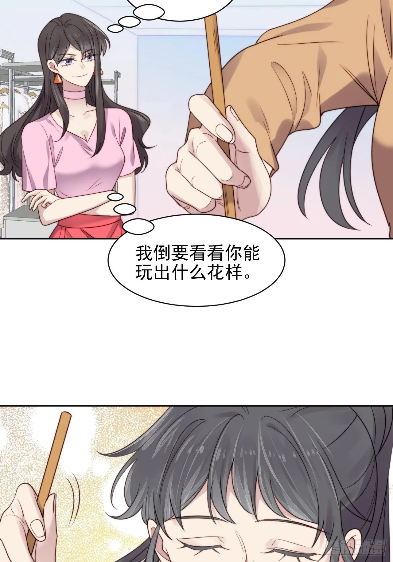 第7话 我还能再抢救一下 第37页