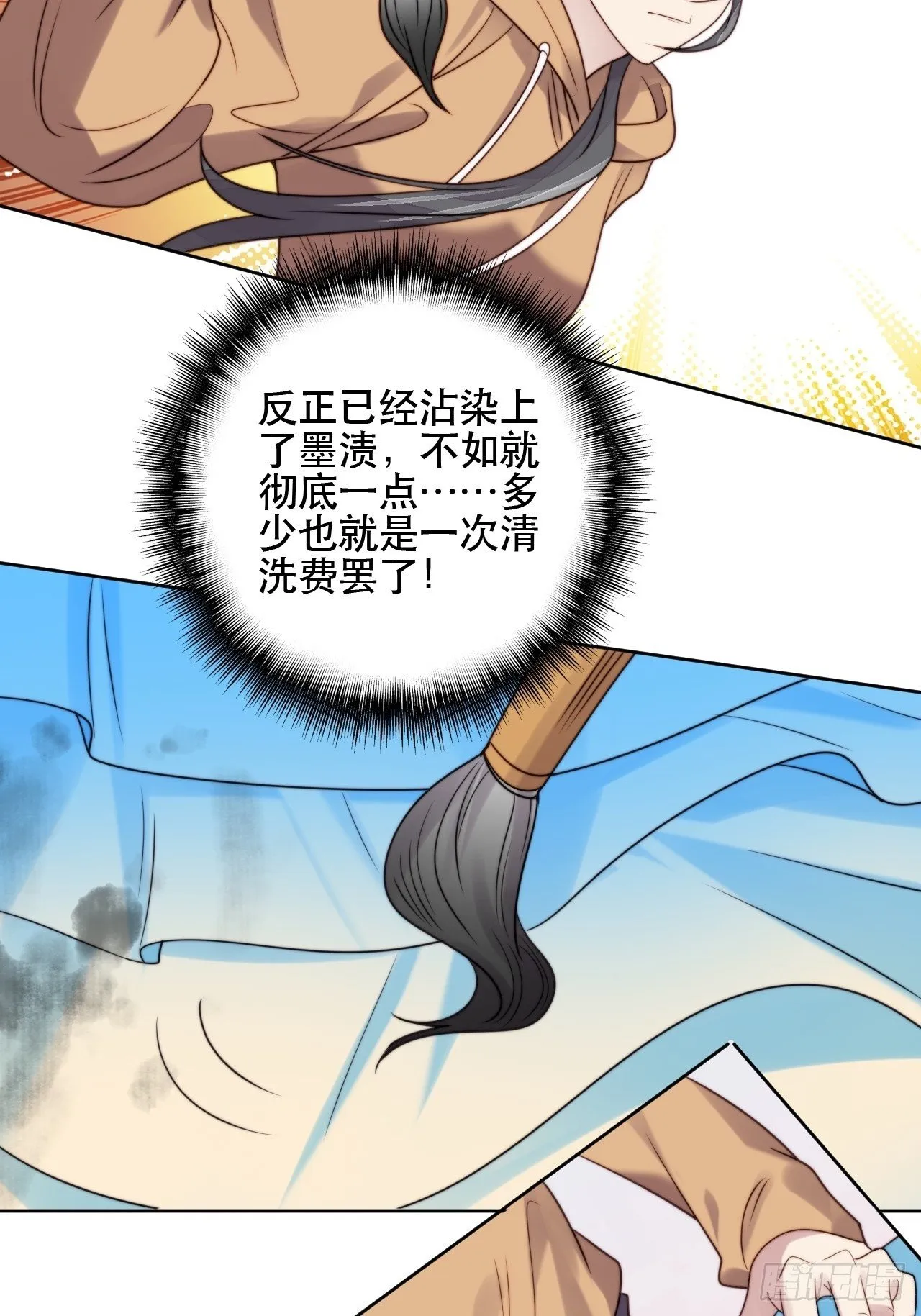 第7话 我还能再抢救一下 第39页