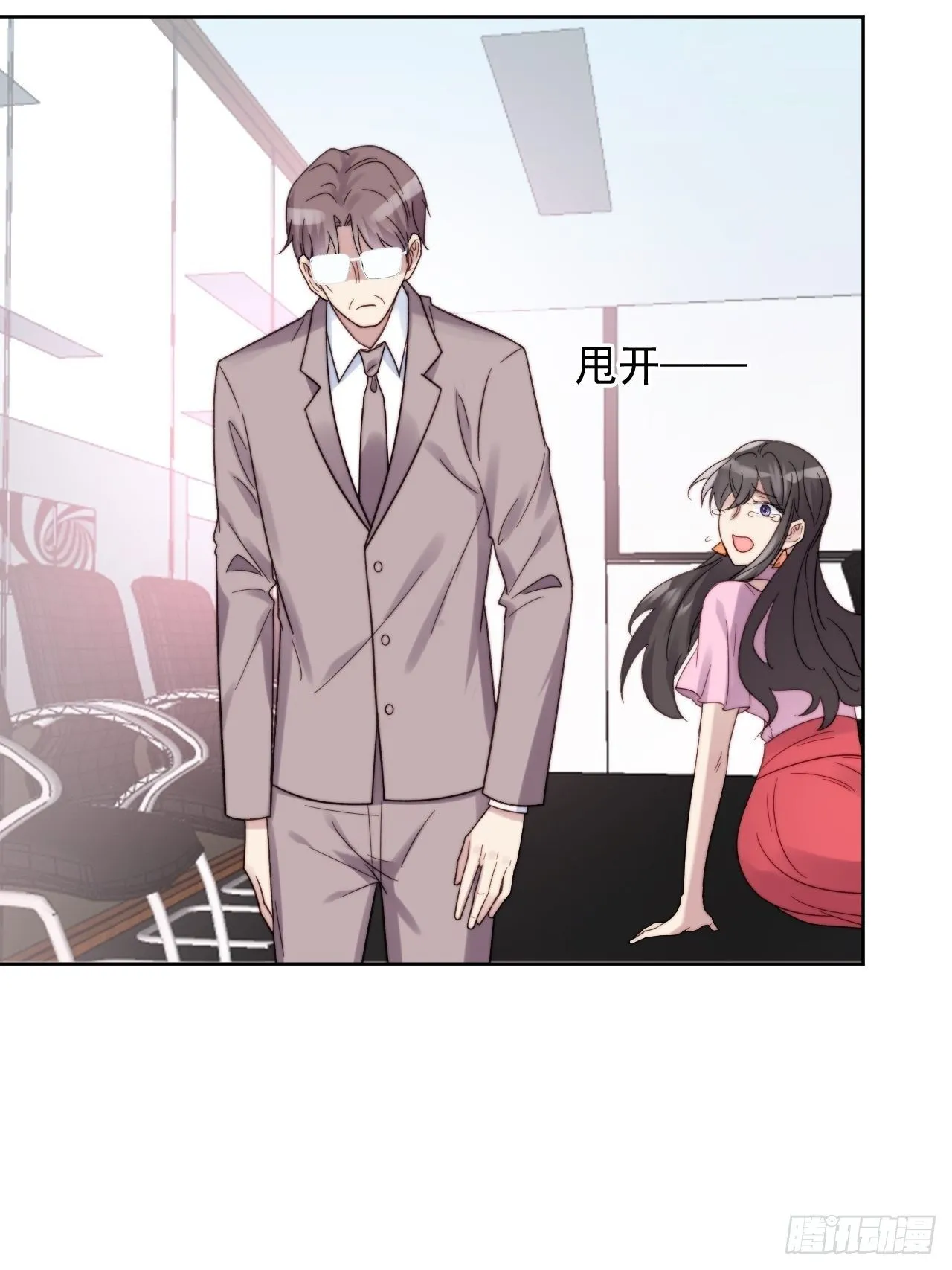 第9话 有亿点点心动 第34页