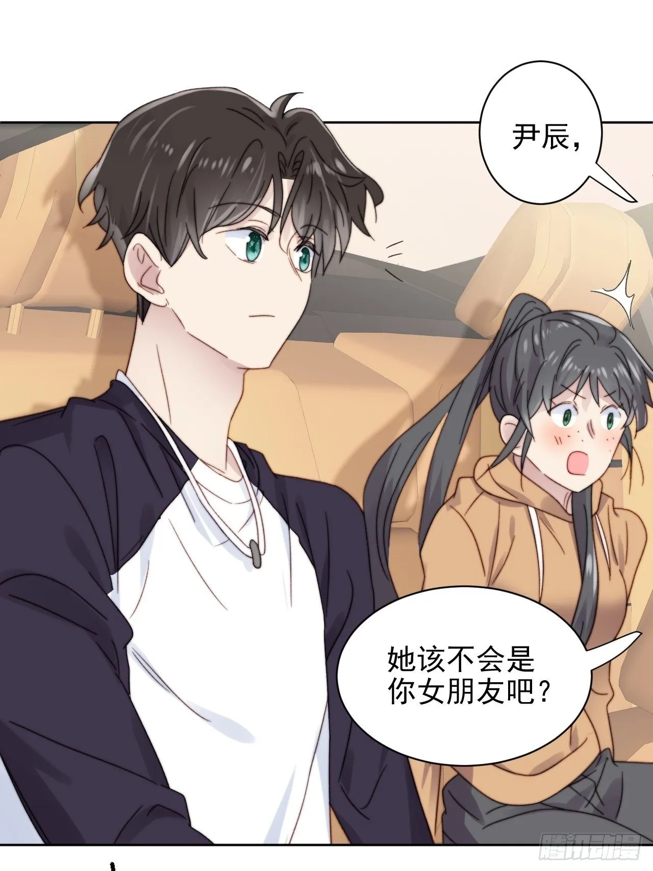 第10话 奶狗竟约我去他家 第19页