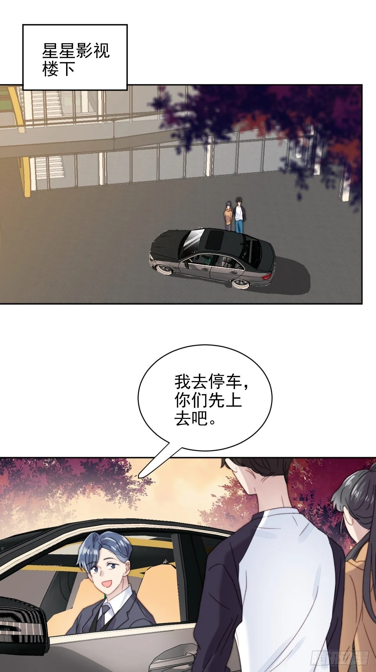 第10话 奶狗竟约我去他家 第27页