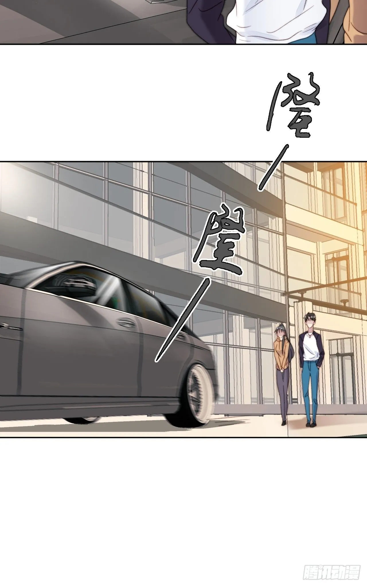 第10话 奶狗竟约我去他家 第28页