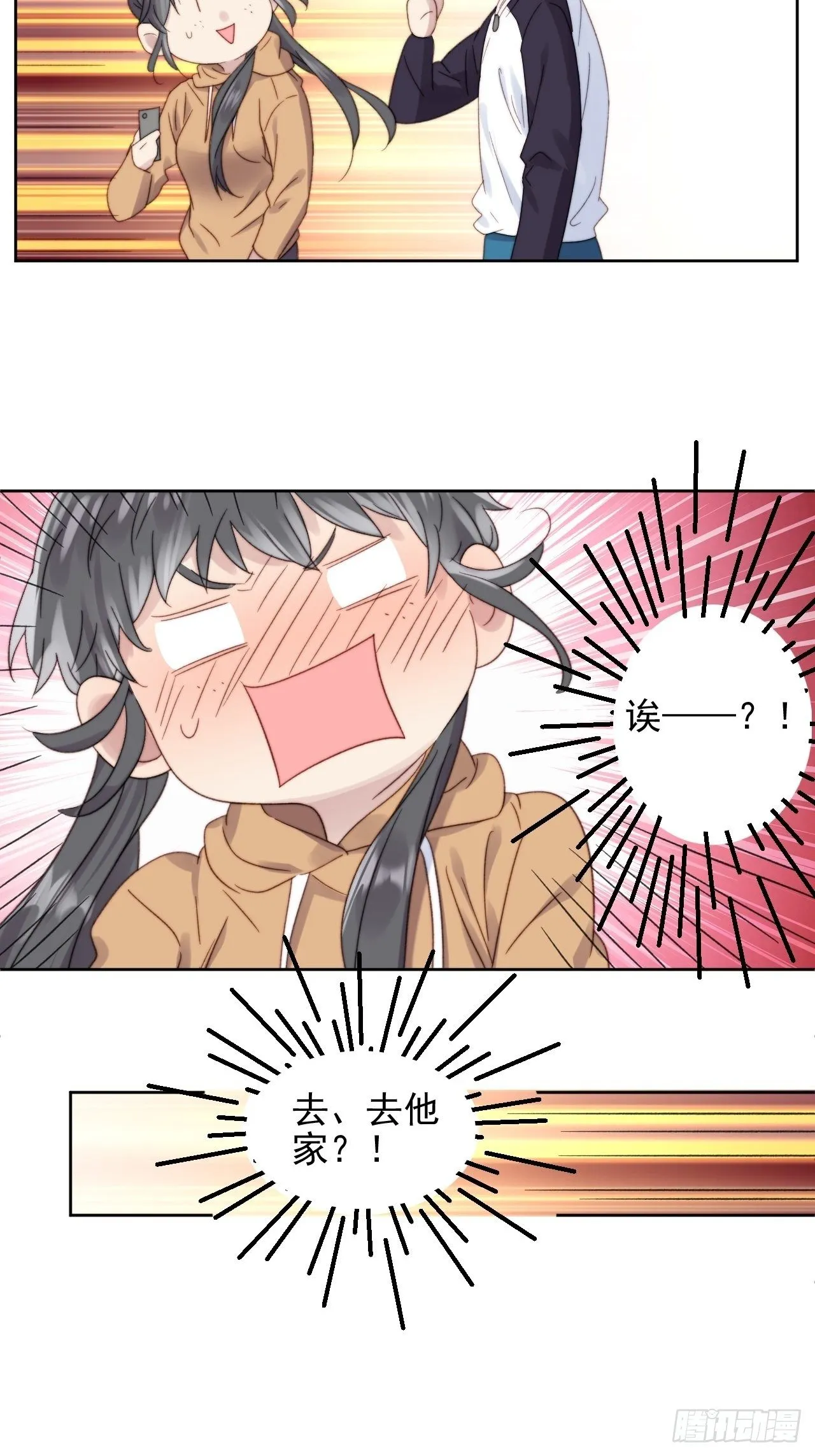 第10话 奶狗竟约我去他家 第34页
