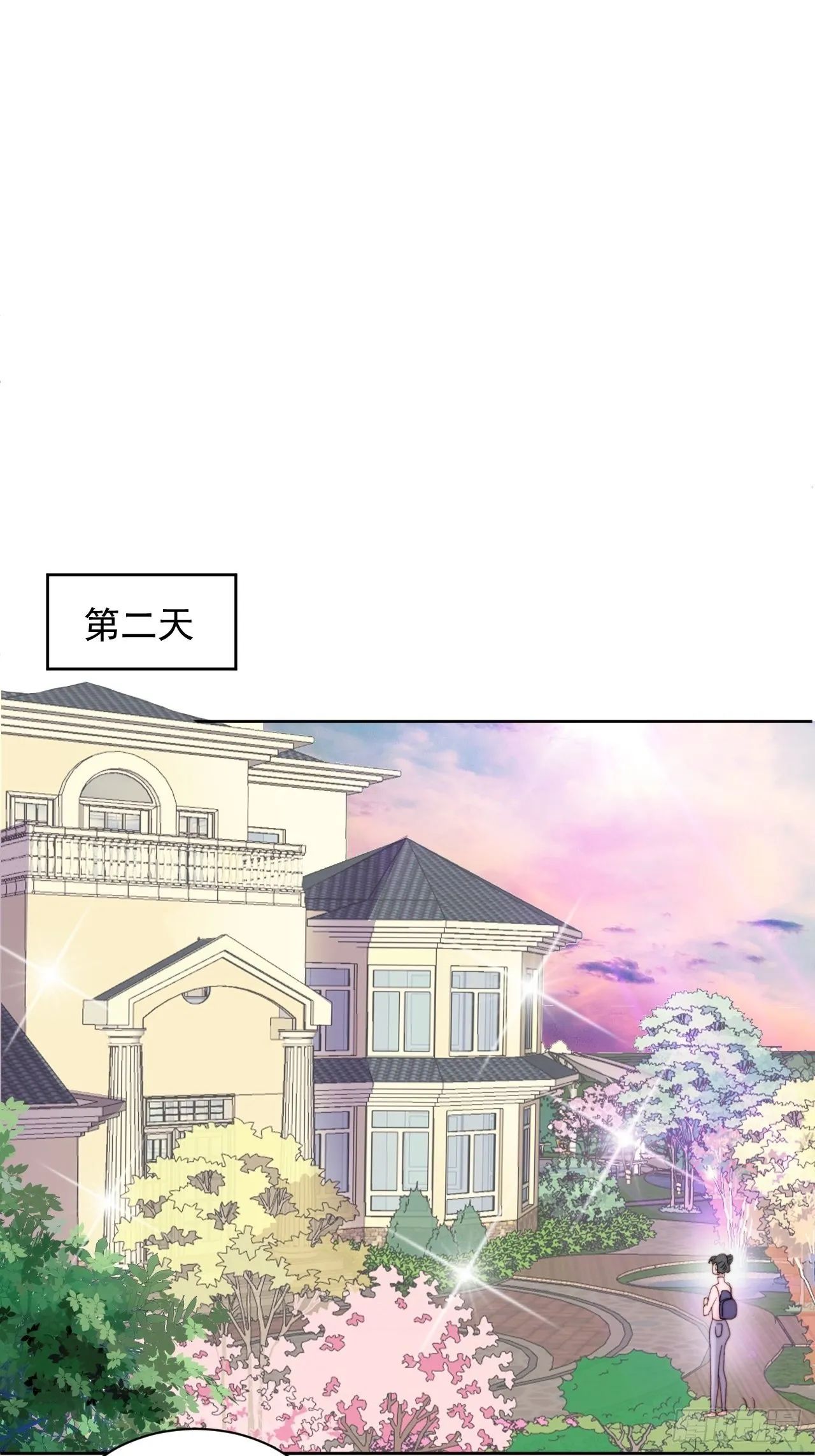 第10话 奶狗竟约我去他家 第35页
