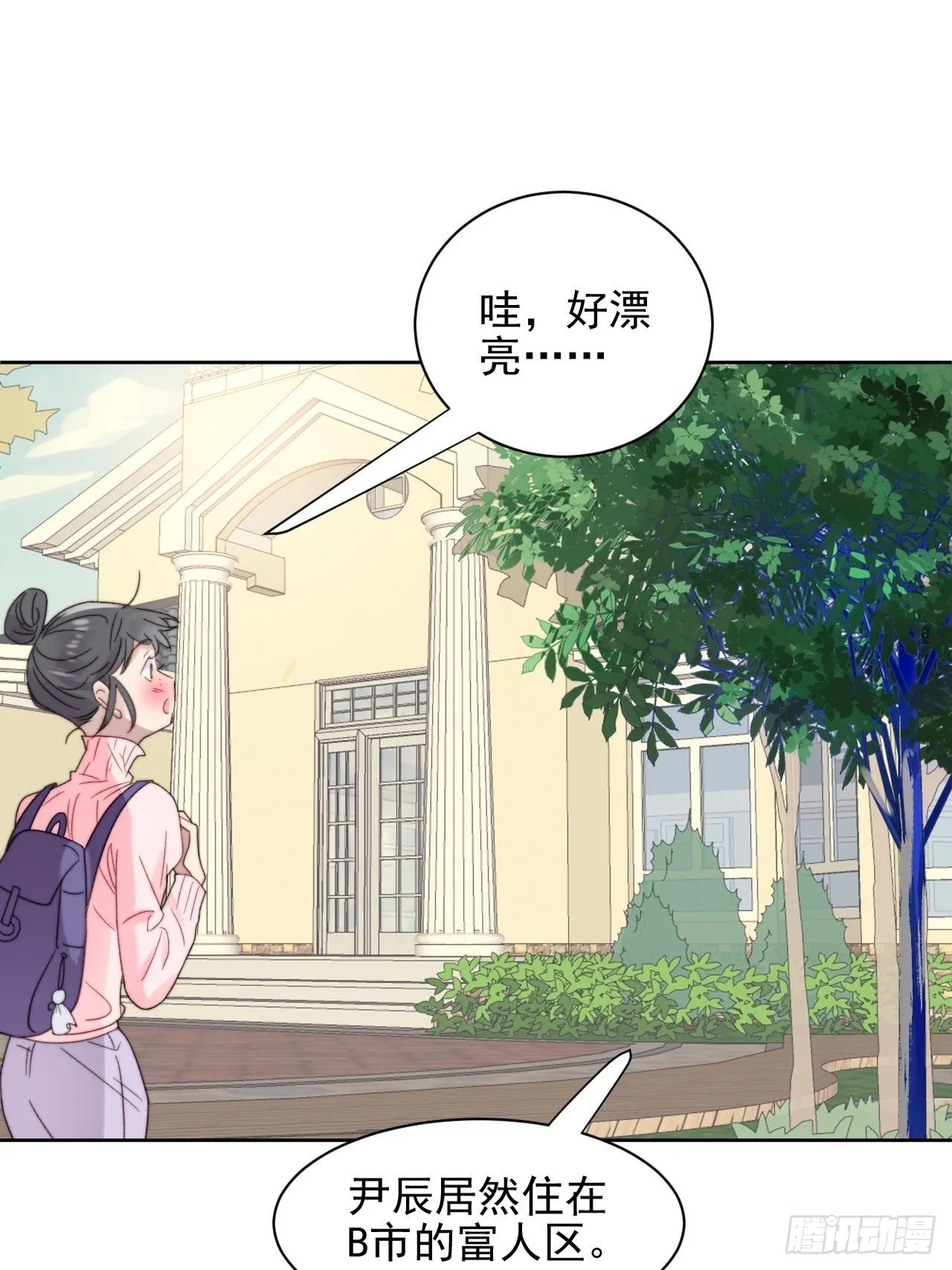 第10话 奶狗竟约我去他家 第37页