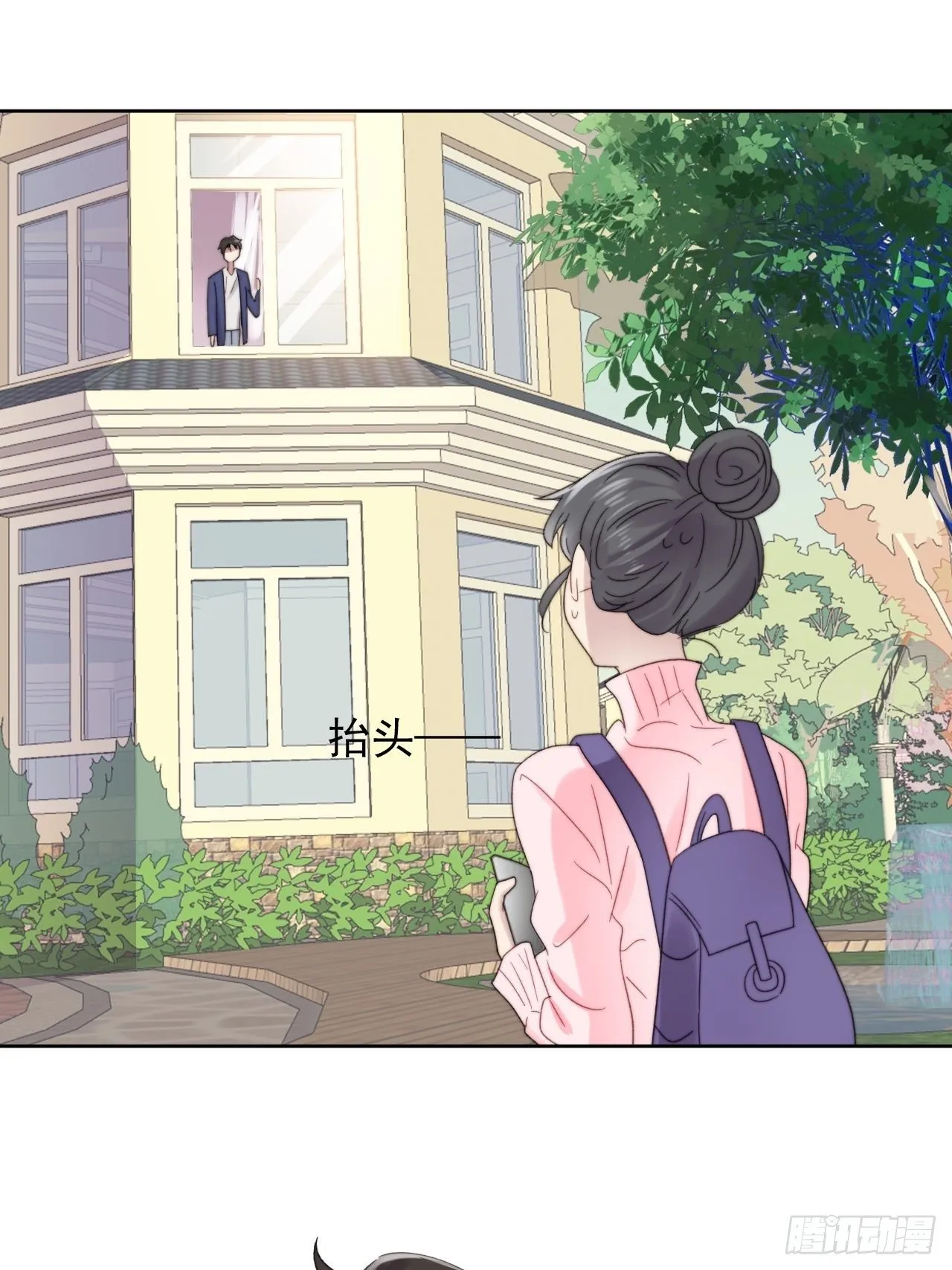 第10话 奶狗竟约我去他家 第41页