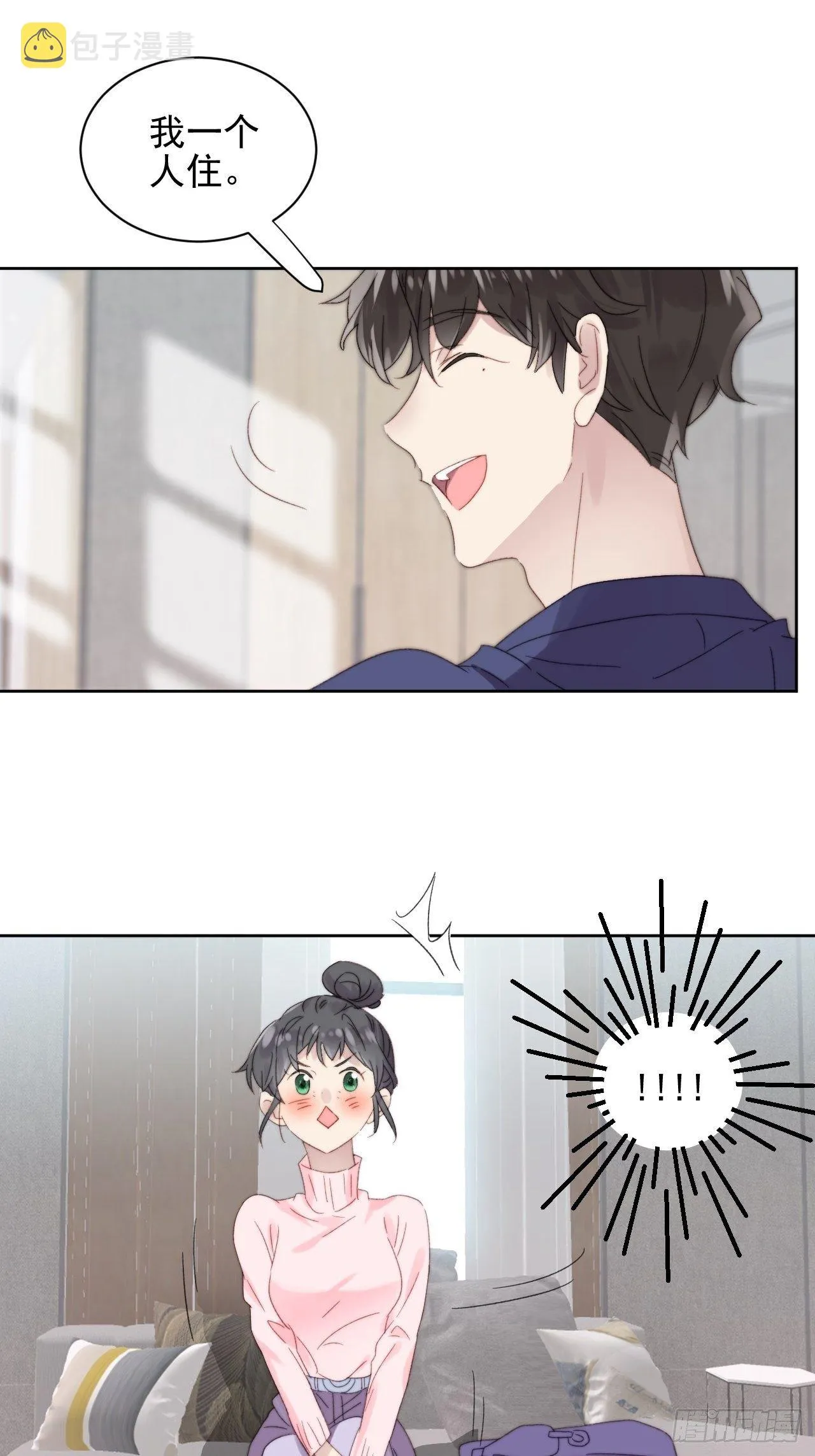 第10话 奶狗竟约我去他家 第47页