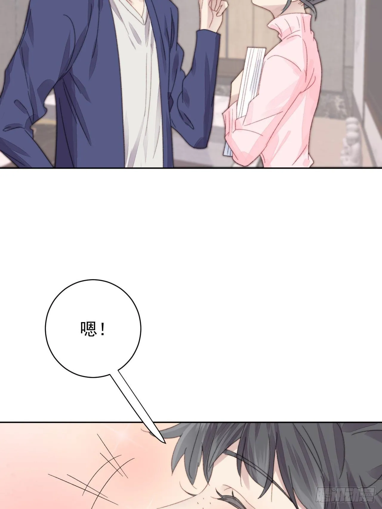 第11话 刚刚是…差点亲上了么 第30页