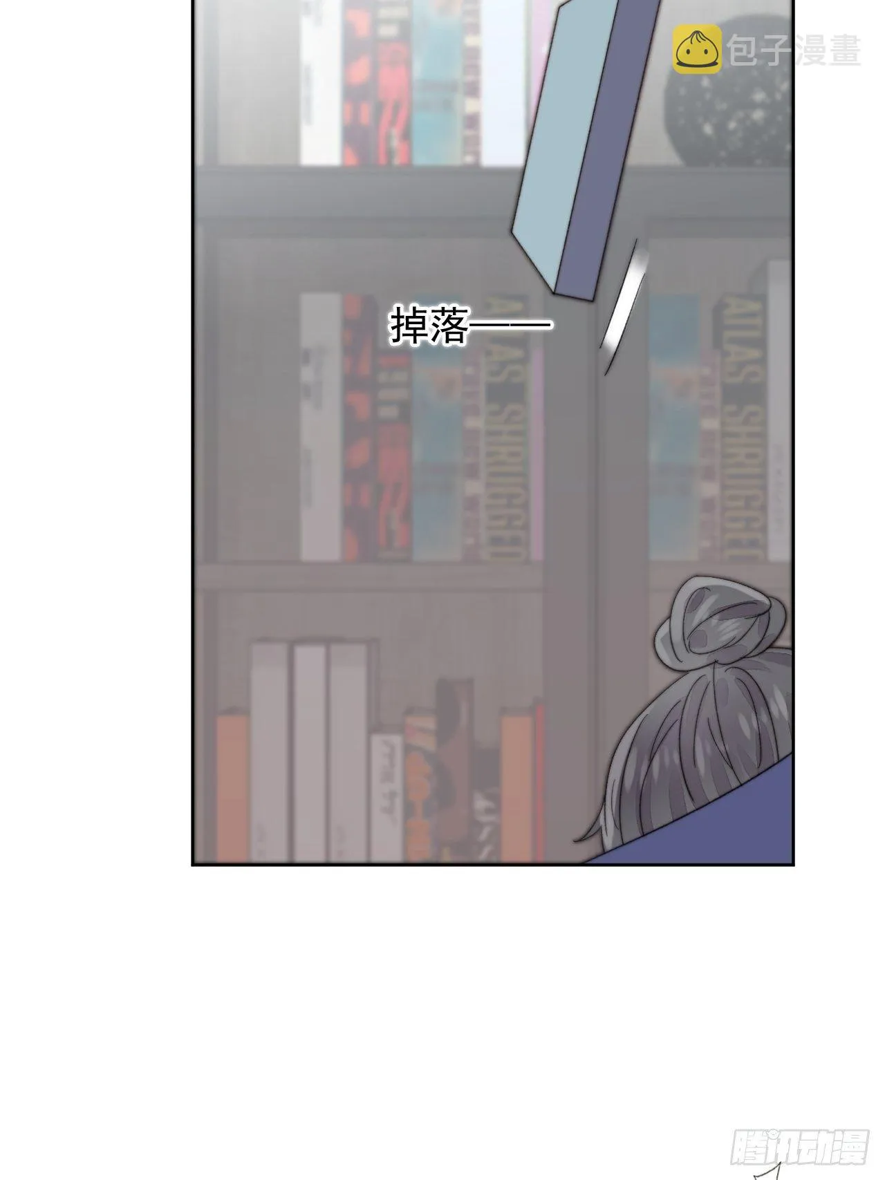 第11话 刚刚是…差点亲上了么 第33页