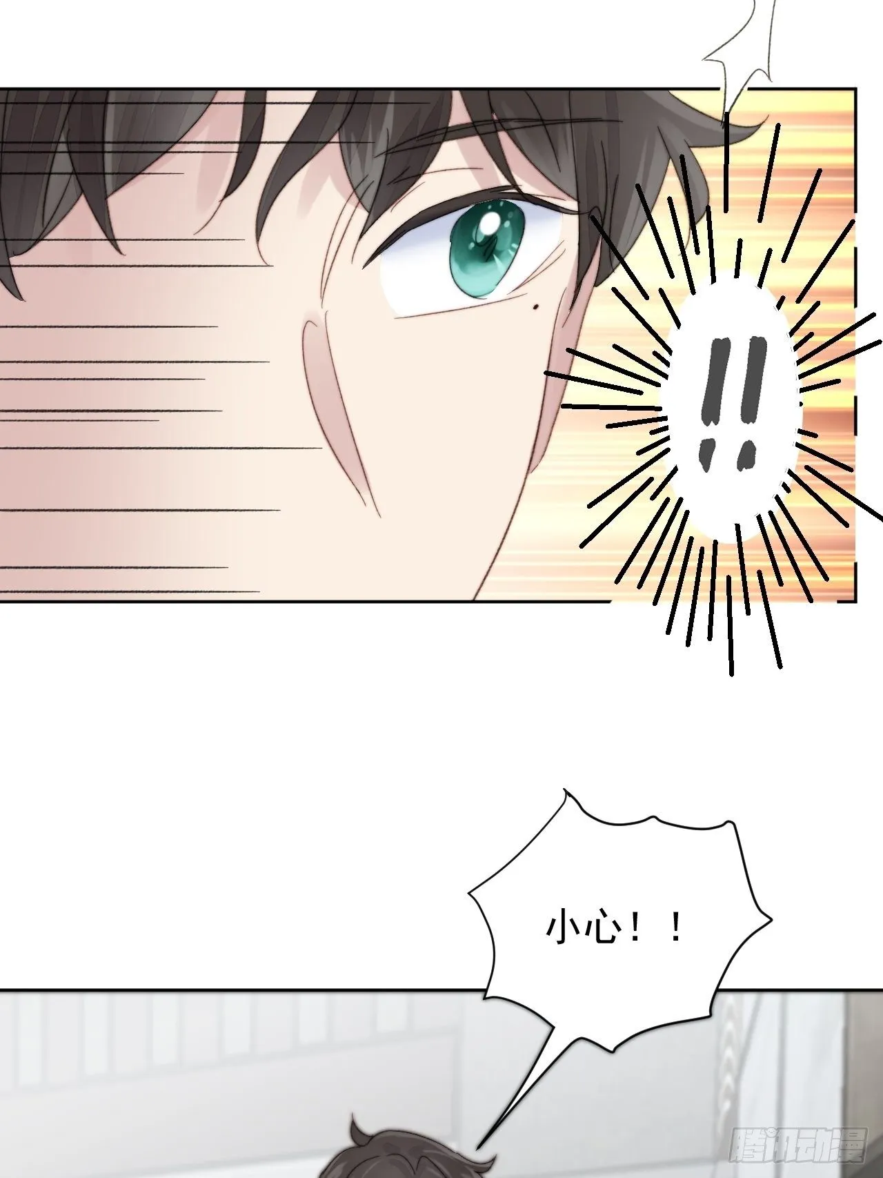 第11话 刚刚是…差点亲上了么 第34页