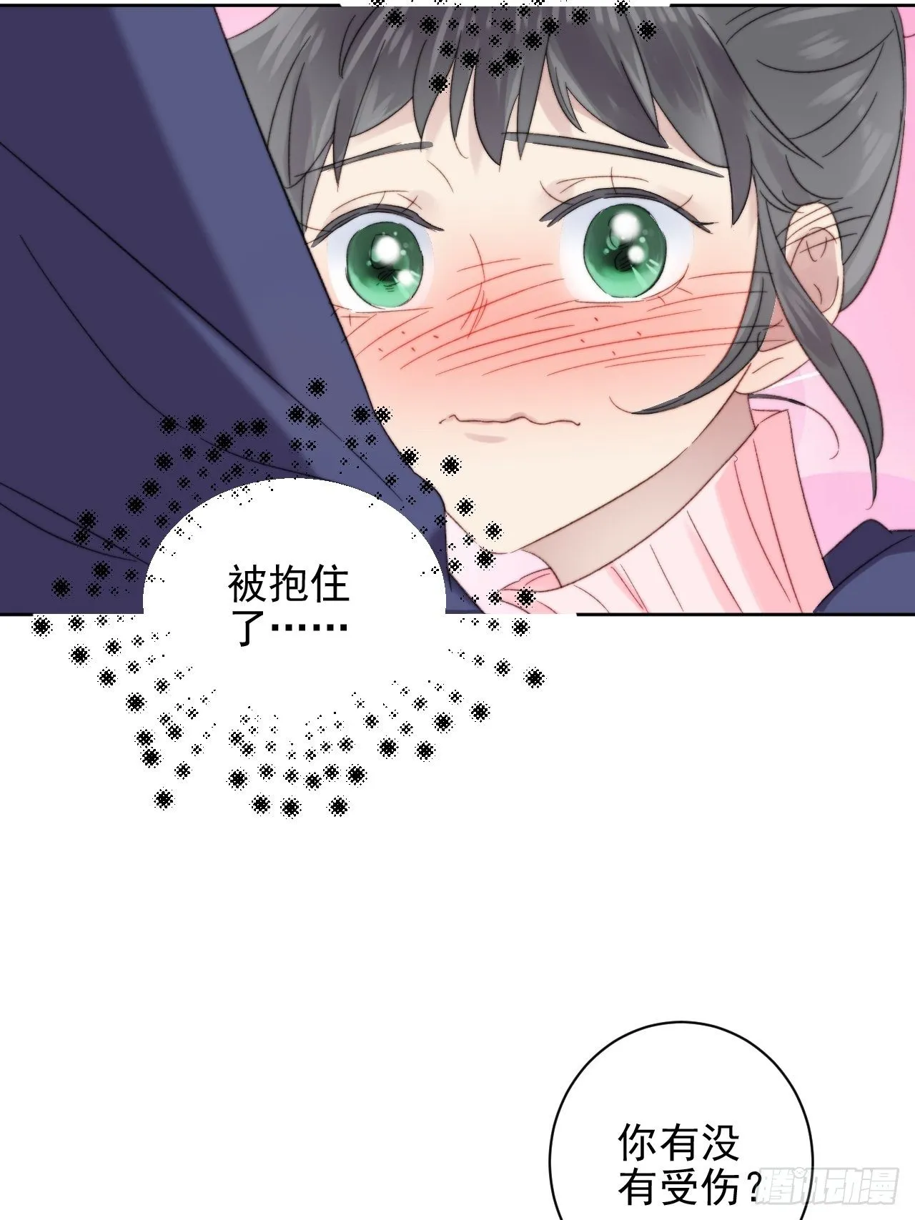 第11话 刚刚是…差点亲上了么 第37页
