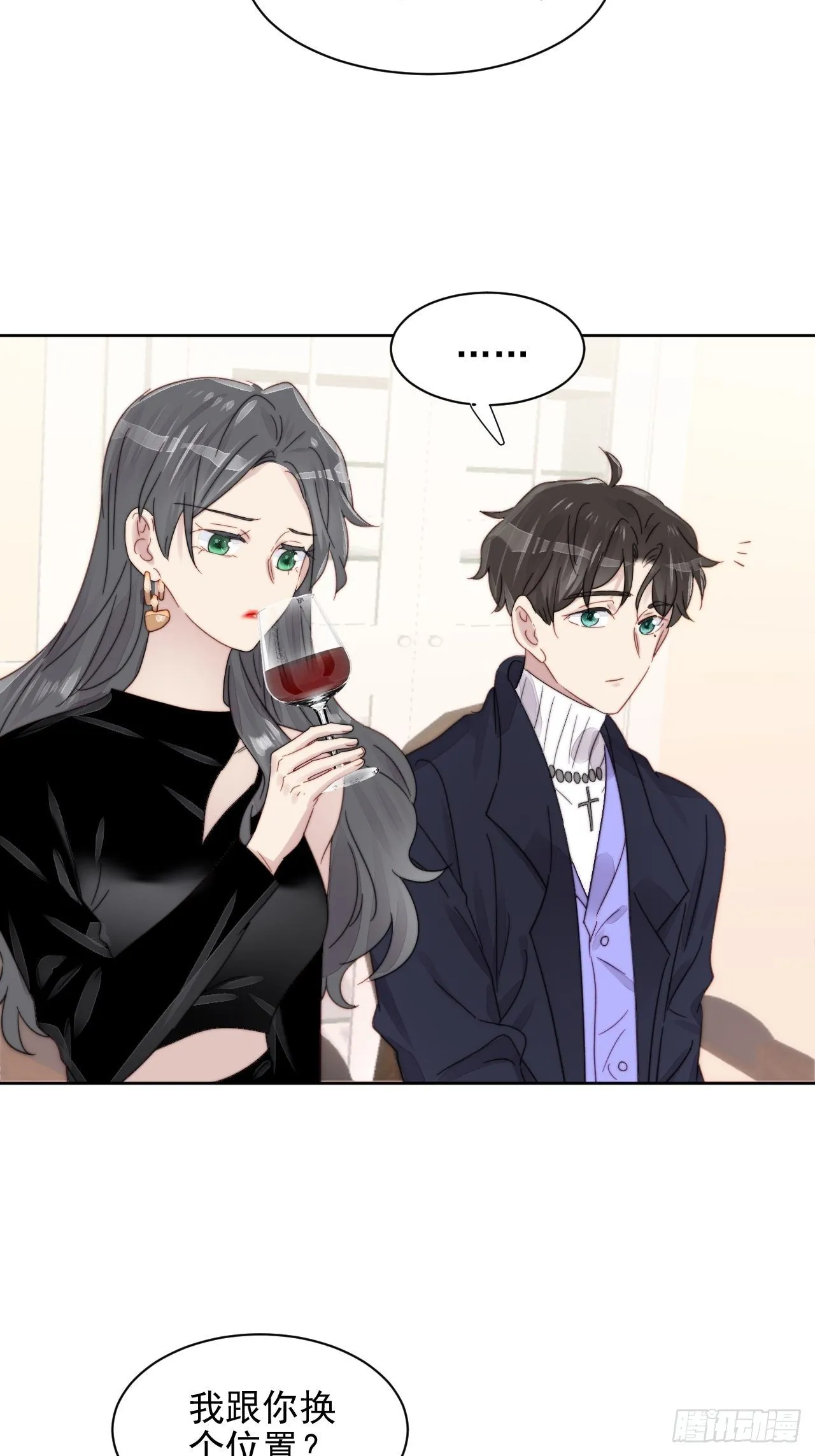 第11话 刚刚是…差点亲上了么 第62页