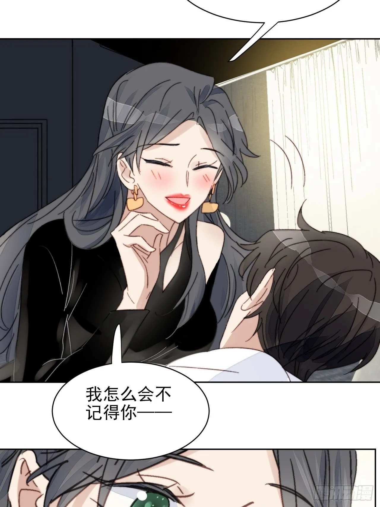 第13话 和海王的较量 第7页