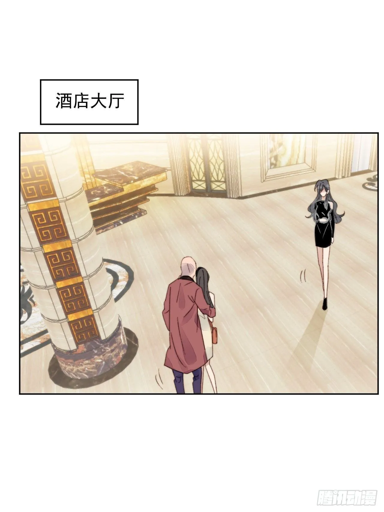 第13话 和海王的较量 第12页