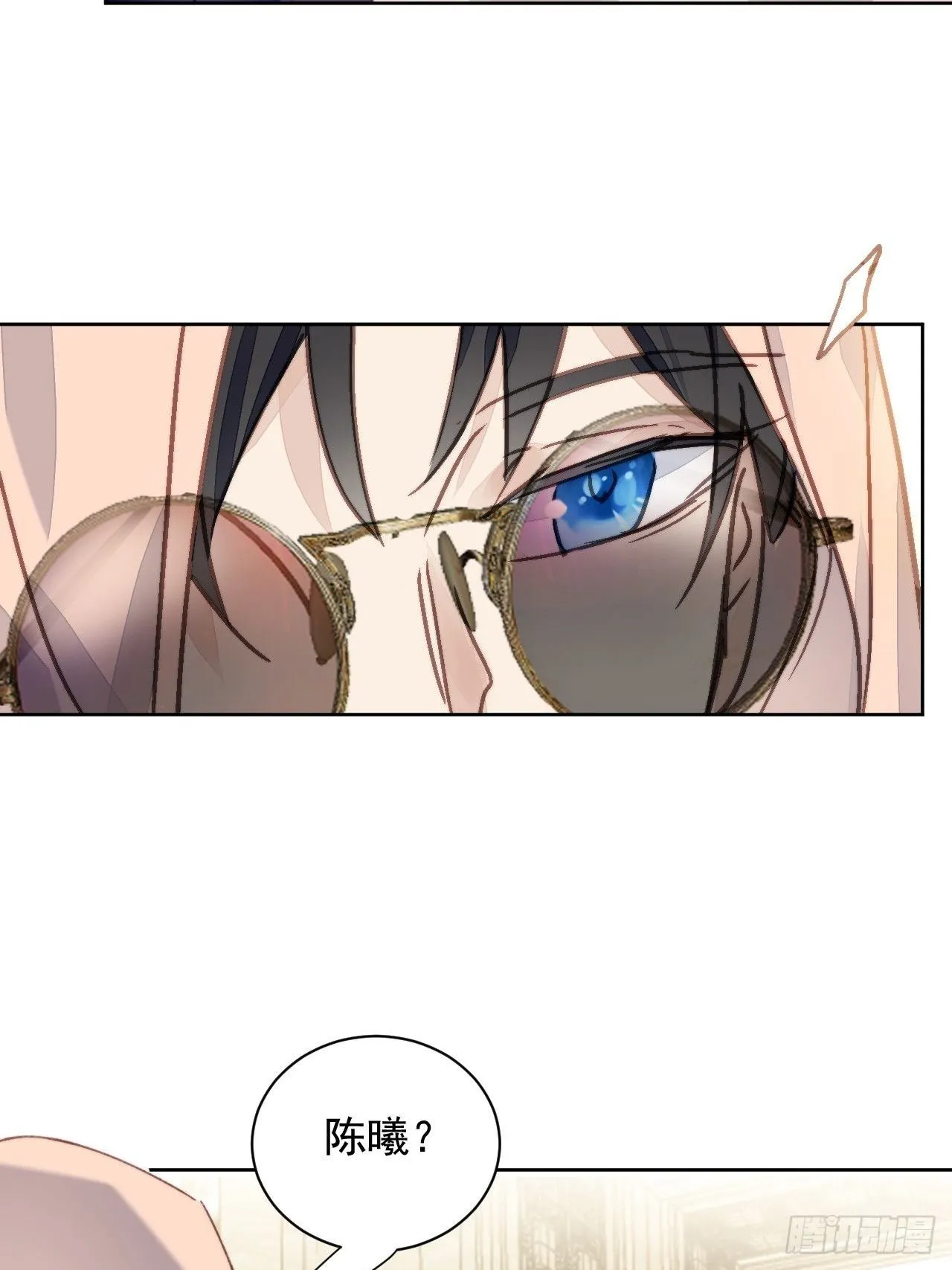 第13话 和海王的较量 第31页