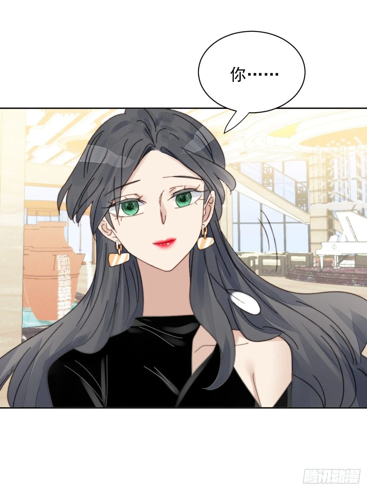 第14话 差点被发现 第7页
